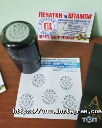 відгуки про Печать-центр Україна фото