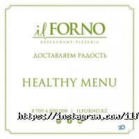 IL Forno отзывы фото