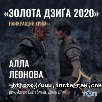 відгуки про Жовтень фото