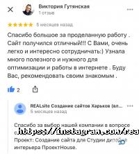 REAL Харьков фото