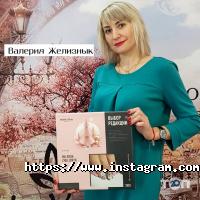 Альтернатива отзывы фото