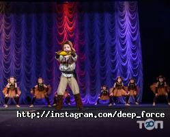 відгуки про Deep force фото