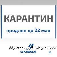 Автозапчастини, автоаксесуари Омега-авто фото