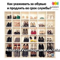Atakent mall Алматы фото