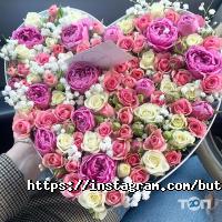 Бутон отзывы фото