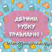 Непоседы отзывы фото