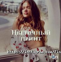 Ателье, ремонт и пошив одежды Ателье-бутик фото
