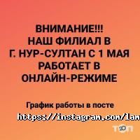 отзывы о Ламэд фото