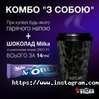 Socar Київ фото