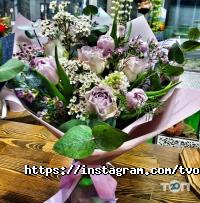 Твій букет Харків фото