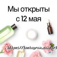 отзывы о Criolife фото