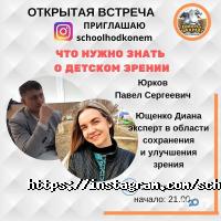 Ход конем Астана фото