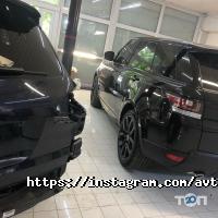 Avtobutik відгуки фото