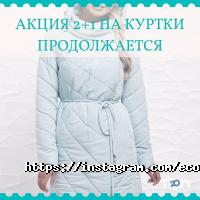 Прачечные, химчистки Eco clean фото