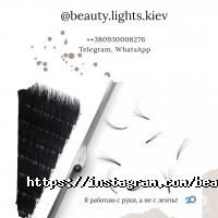 Beauty Lights Київ фото