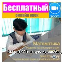 MEGA Global Астана фото