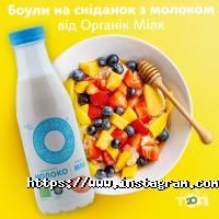 Органик Милк отзывы фото