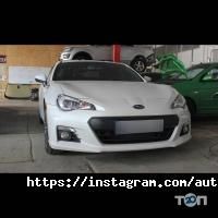 Автостейт Київ фото