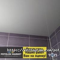 Продажа отделочных материалов Potolok Market фото
