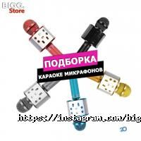 BIGG.Store Астана фото