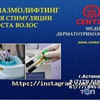 Centre101, медицинский центр фото