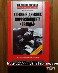Черниговская областная универсальная научная библиотека им. В. Г. Короленко фото