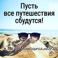 Туристические агентства, экскурсии Khan-Turan Travel фото