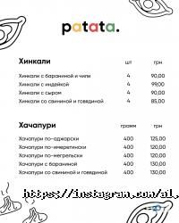 Al Cuisine Харьков фото