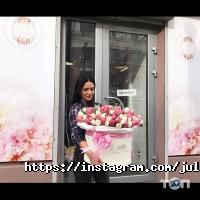 July`s Flowers відгуки фото