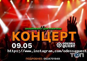 Ігрові комплекси Odessa quest фото