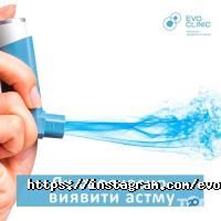Приватні клініки EvoClinic фото