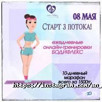 Центры развития ребенка An-nisa fly фото