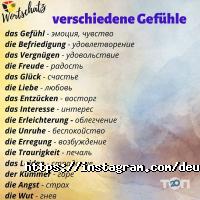 Курси іноземних мов Deutsches Zentrum фото