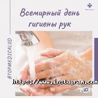 відгуки про ТопМедікал фото