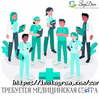 Стоматологии Зардан фото