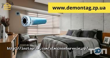 Демонтажная компания №1, услуги демонтажа фото