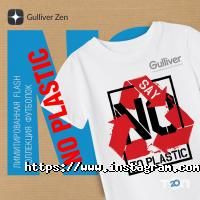 Детские магазины Gulliver фото