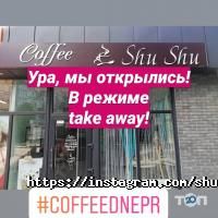 відгуки про ShuShu фото