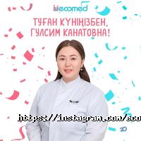 ЭКОМЕД, клиника репродукции человека фото