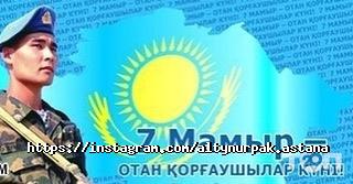 Государственные и частные детские сады Алтын Ұрпақ Астана фото
