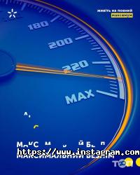 Кyivstar Запоріжжя фото