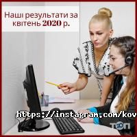 Koval Legal Group відгуки фото