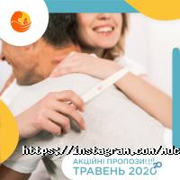 Приватні клініки Мати і дитя Приватні клініки Мати і дитя фото
