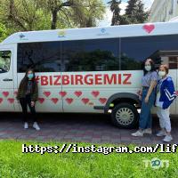 Адилет отзывы фото