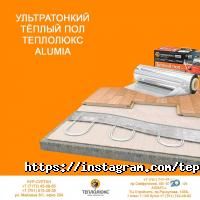 Теплолюкс-Казахстан отзывы фото