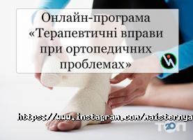 Мастерская движения Киев фото