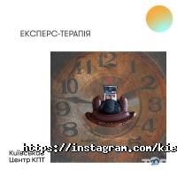 Київський Центр Когнітивно-Поведінкової Терапії відгуки фото