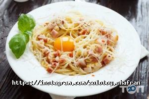 відгуки про Золотий шафран фото