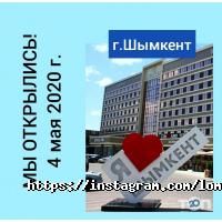 Ломбард Гарант KZ Астана фото