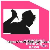 Музичні, художні школи Adele Адель фото